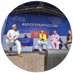 ведущий на мероприятие